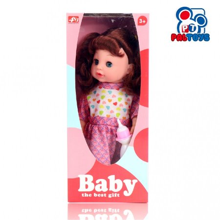 دمية بيبي مع رضعة Baby حجم وسط